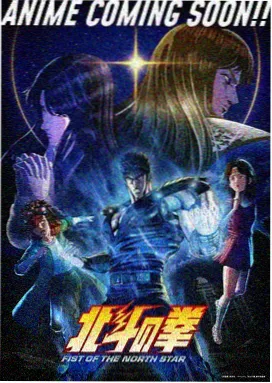 星空神话 - 星空动漫推荐